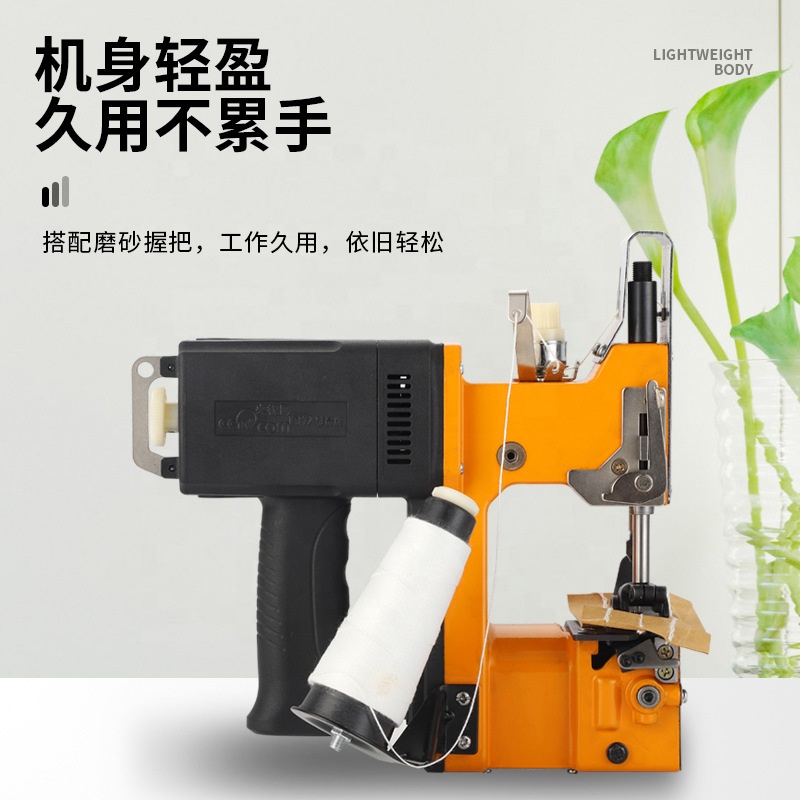 Sewing Factory - Factory 110V 220V Portable Manual Sewing