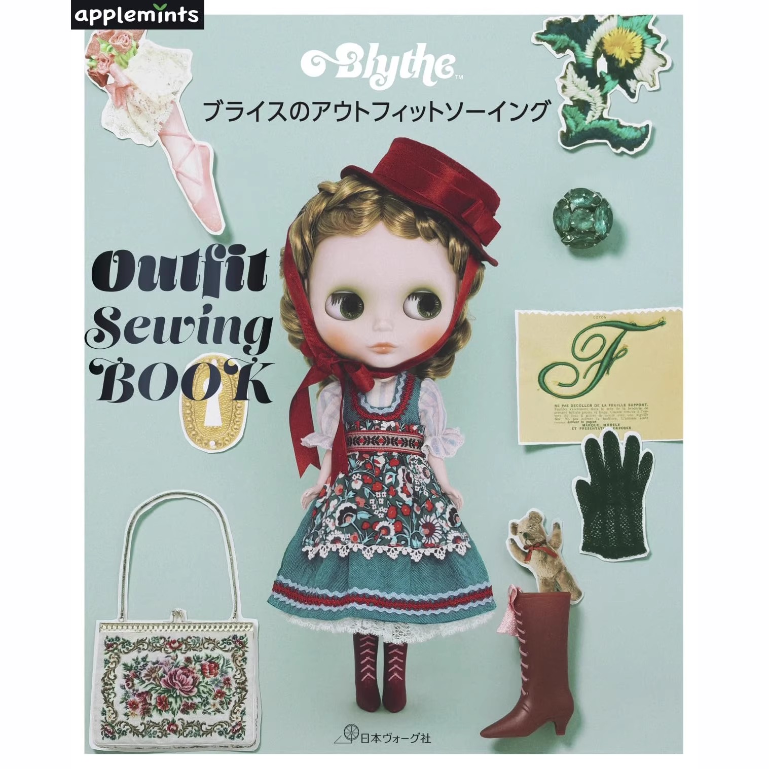 Blythe Doll Outfit Sewing Book - Sewing Factory recension och pris