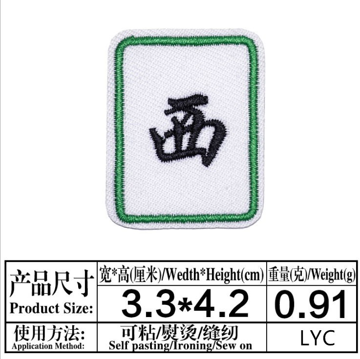 Stick On 10 Pcs Game Badges Em - Sewing Id recension och pris