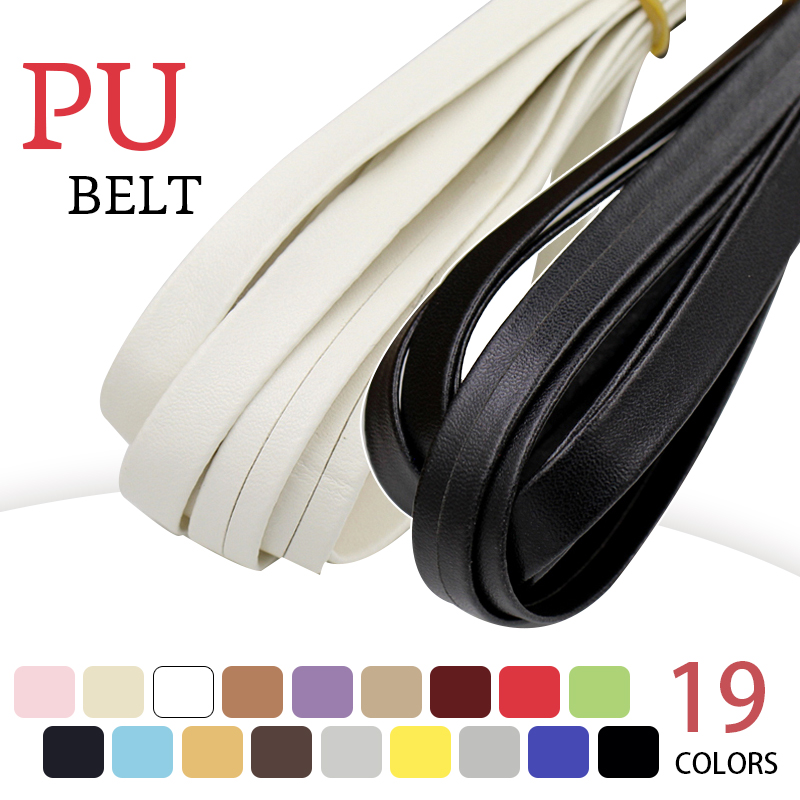 3Meters Faux Leather PU Bias B - Binding Tape Bias recension och pris